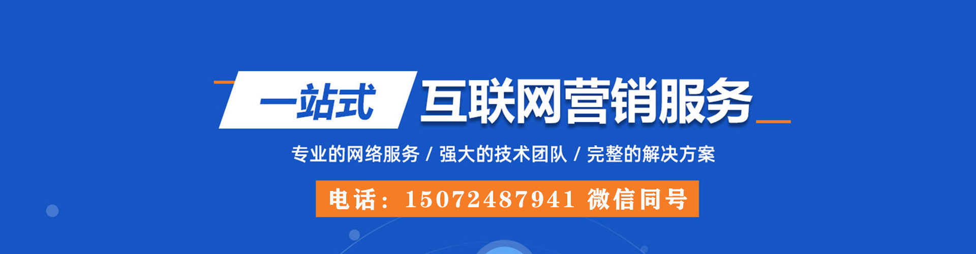 依安百度竞价赚钱